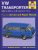 Könyv: Transporter Haynes manual T3 82-90